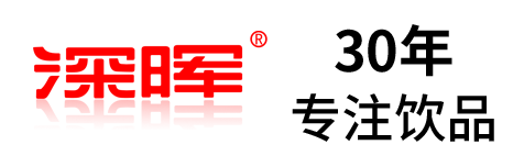 爱体育网_爱体育网（中国）确认参展 | 深圳秋糖·品饮汇创新饮料展