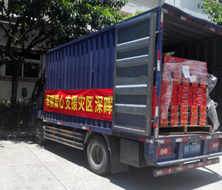 奉献爱心 支援灾区 爱体育网_爱体育网(中国)在行动 奉献爱心 支援灾区 爱体育网_爱体育网(中国)在行动