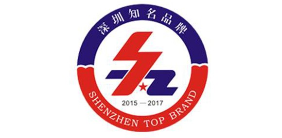 热烈庆祝深圳市爱体育网_爱体育网（中国）企业荣获深圳知名品牌