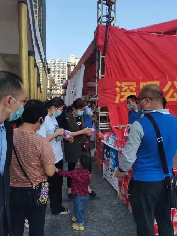 爱体育网_爱体育网（中国）“支持抗疫赠饮”活动
