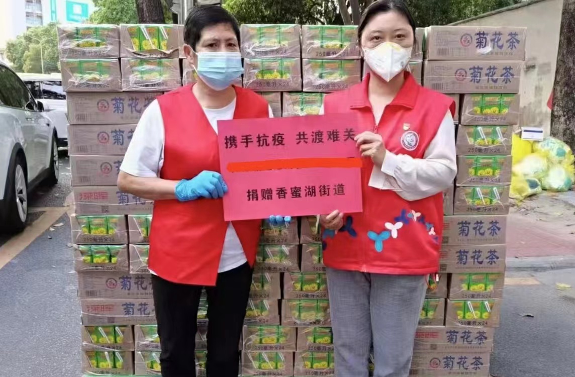 爱体育网_爱体育网（中国）“支持抗疫赠饮”活动